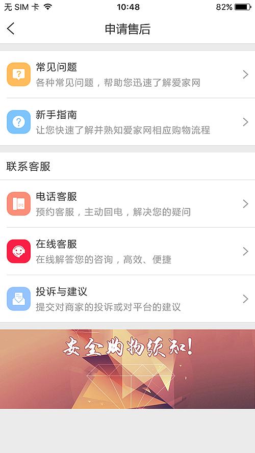 中国商务服务网 广州商务服务 广州软件开发 广州app开发 广州售后